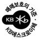 KB에스크로 로고