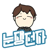 파트너 심볼